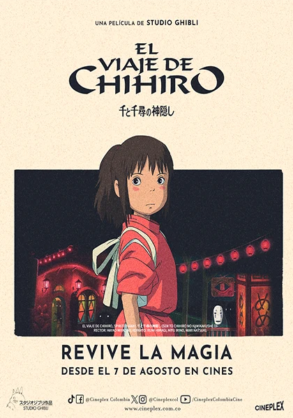Afiche-EL-VIAJE-DE-CHIHIRO-copia